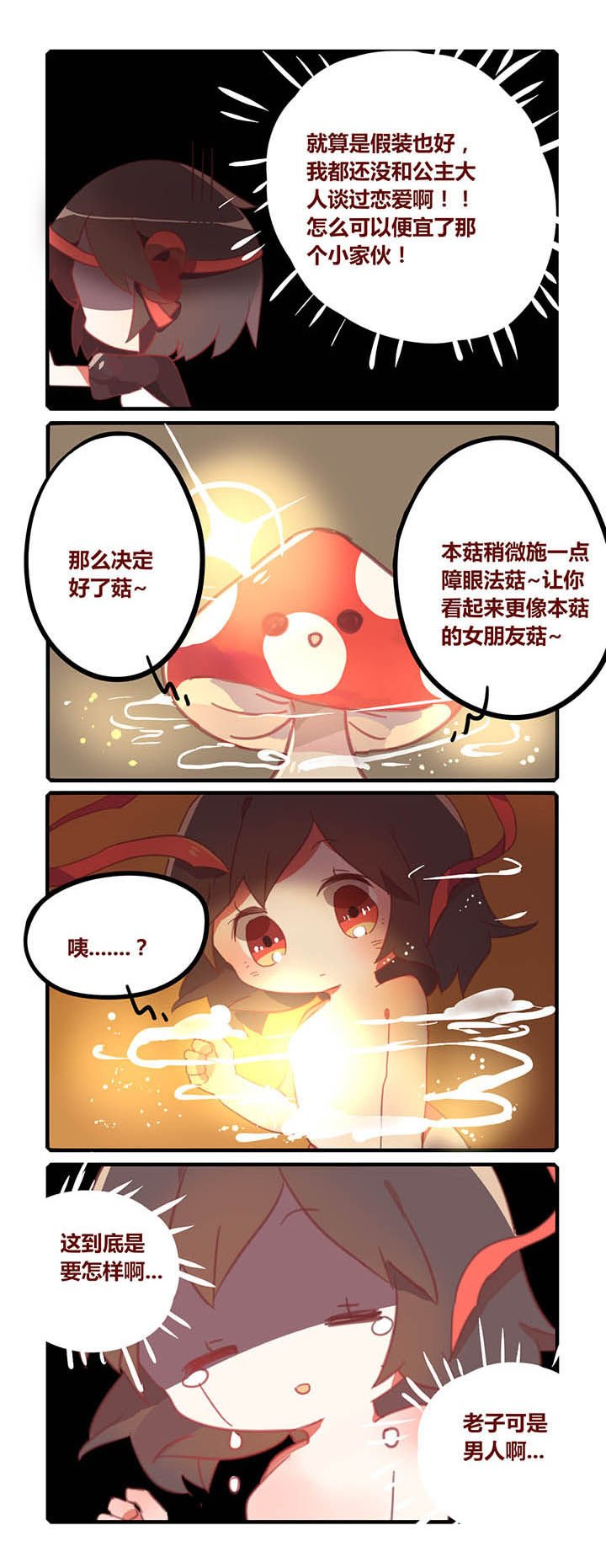 第21章：