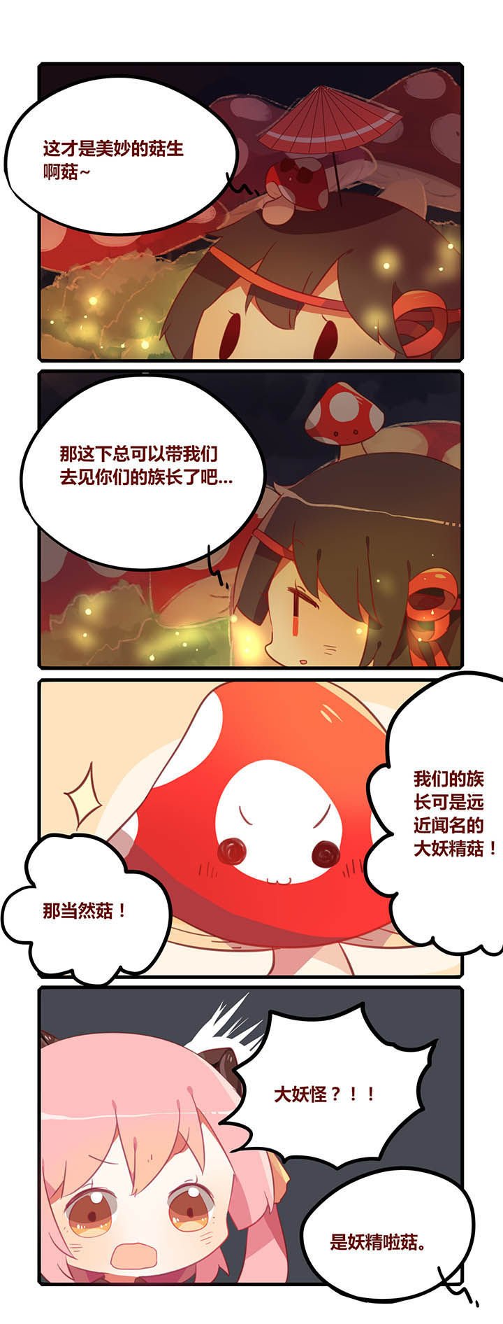 第22章：