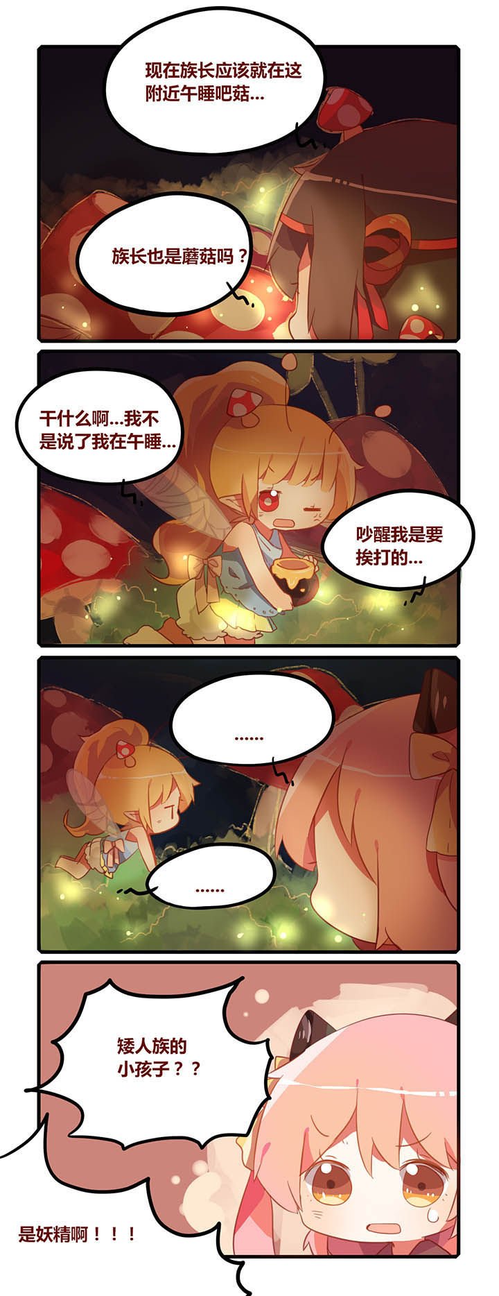 第22章：