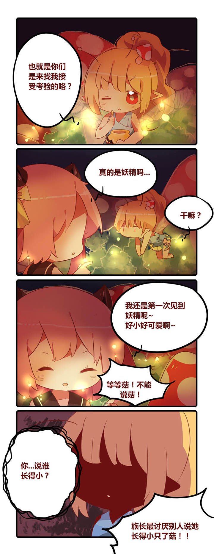 第22章：