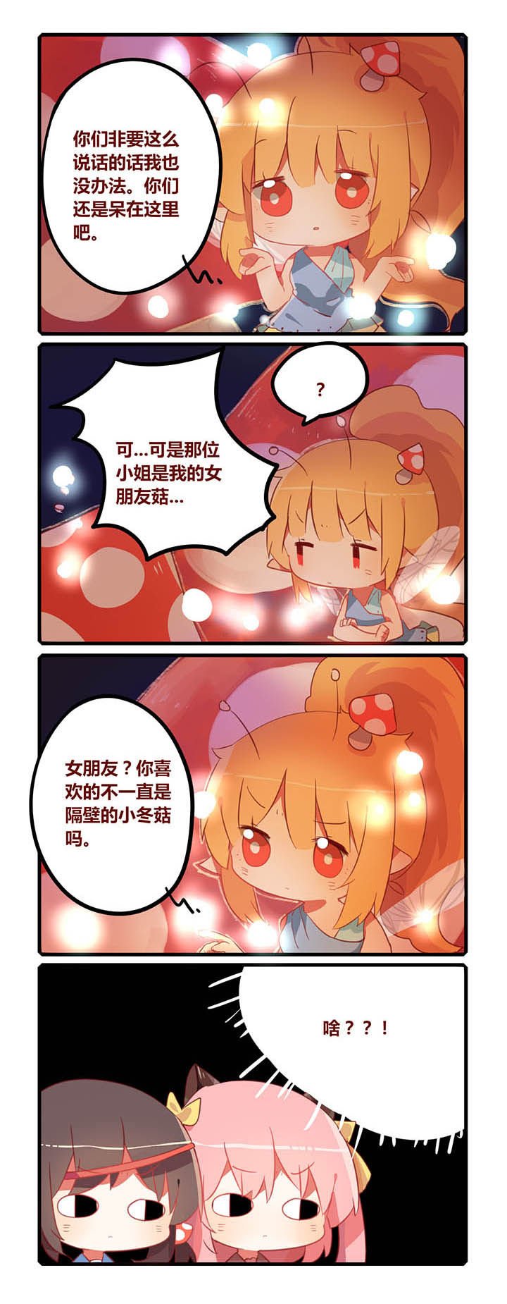 第23章：