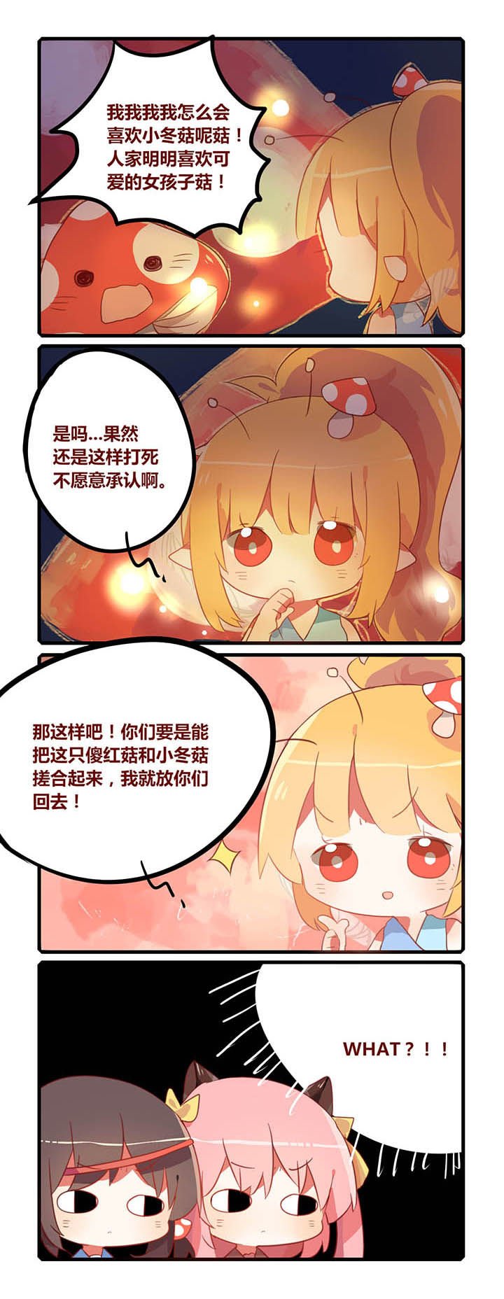 第23章：