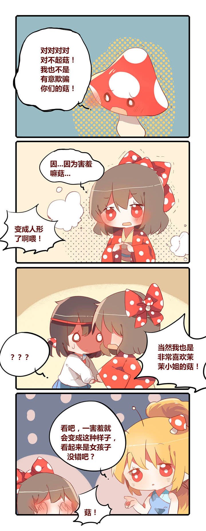 第23章：