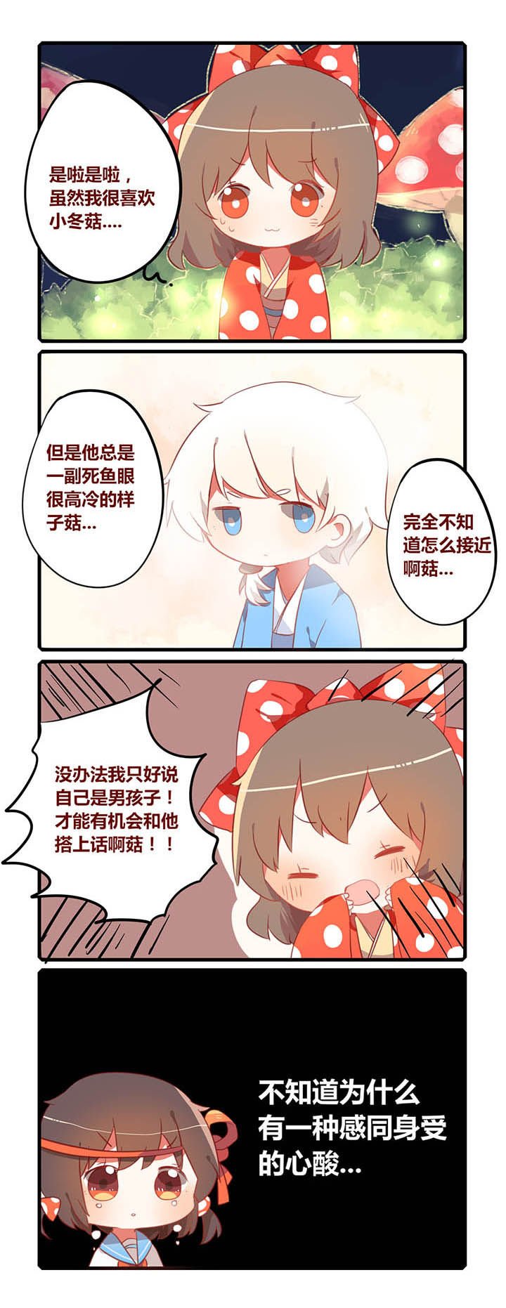 第24章：