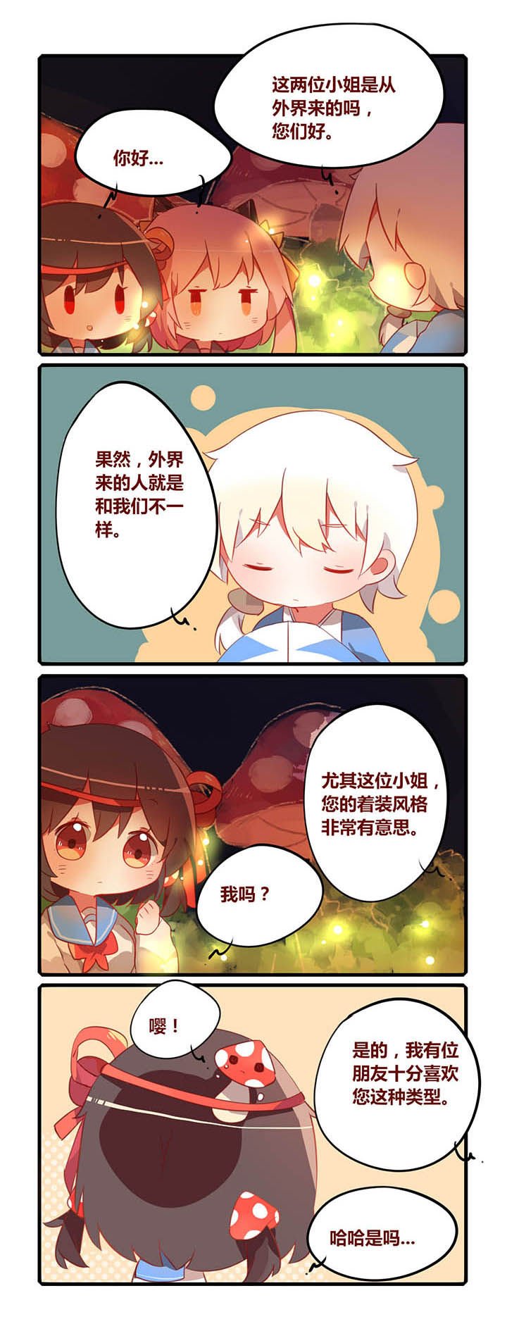 第24章：