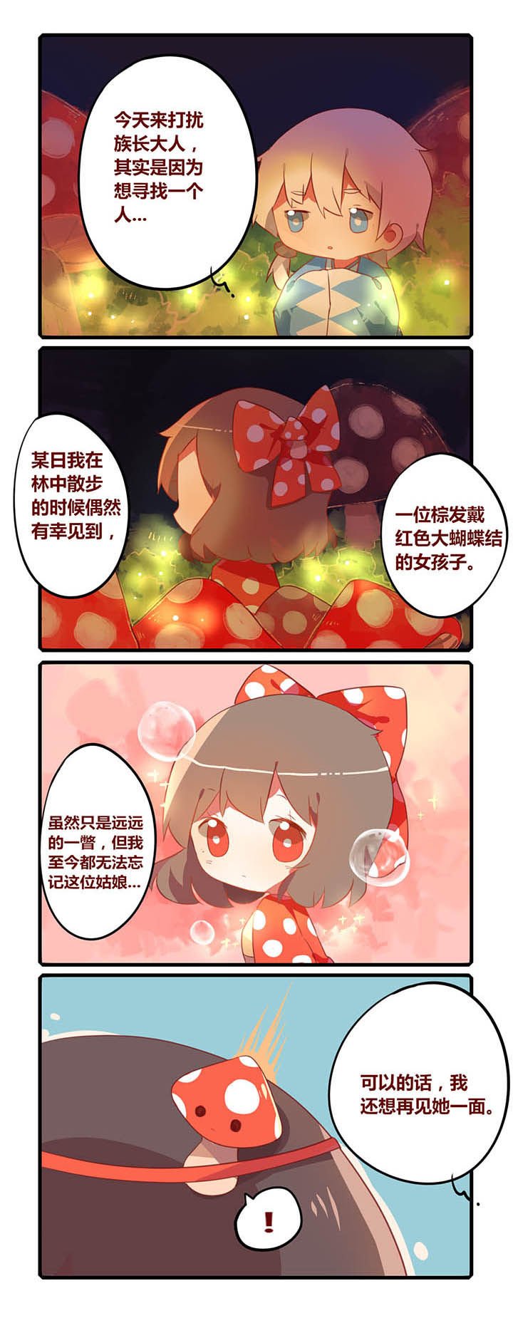 第24章：