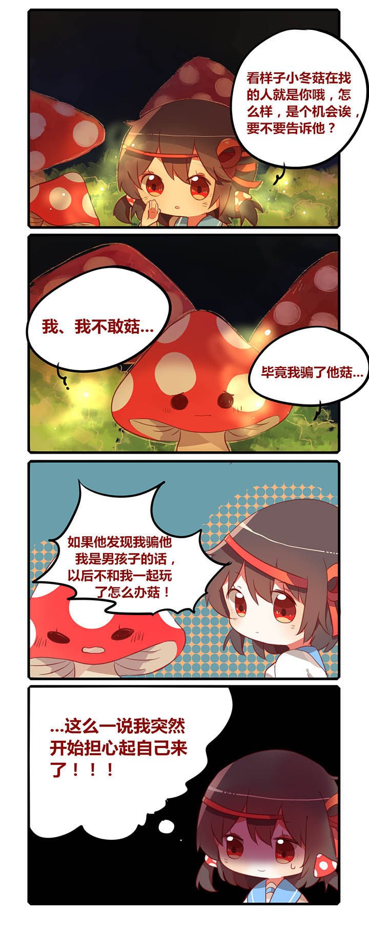 第25章：