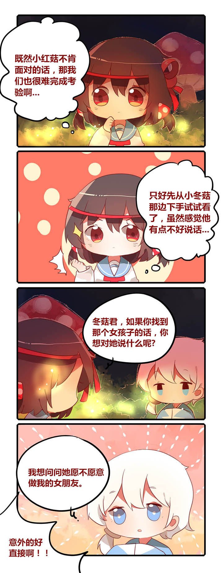第25章：