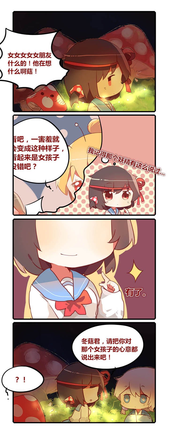 第25章：