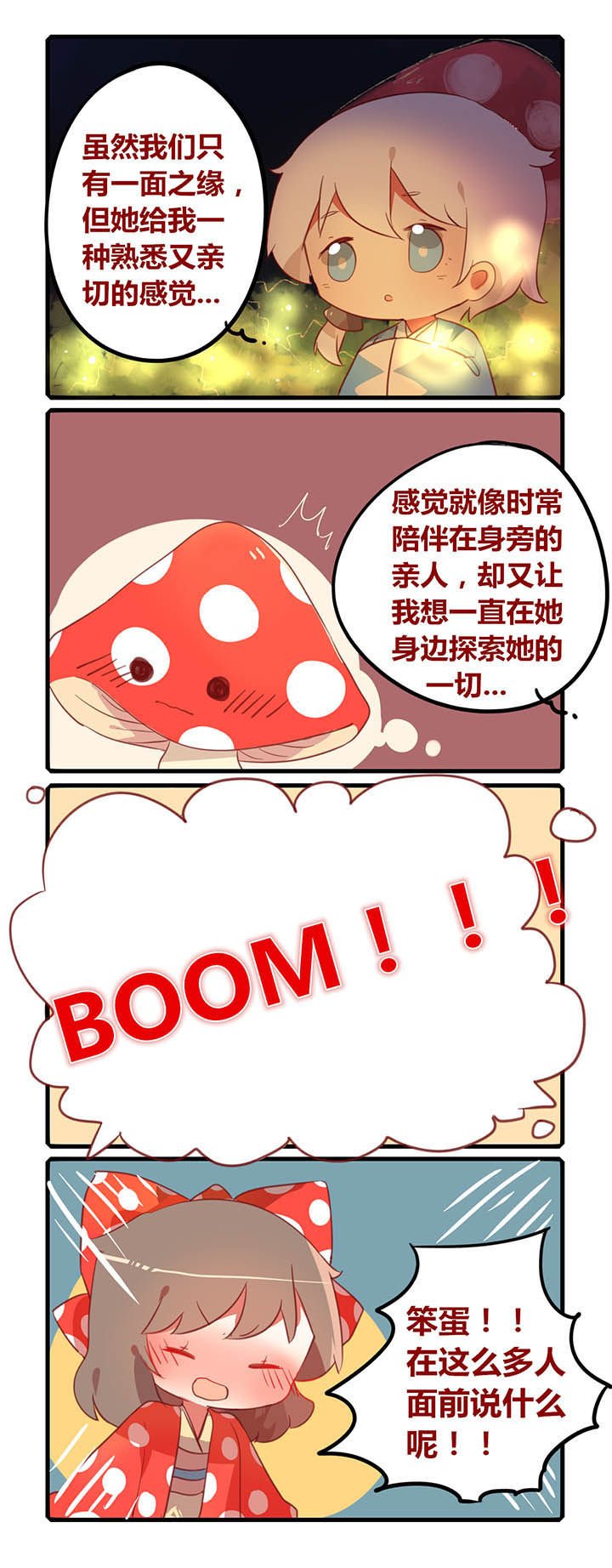 第25章：