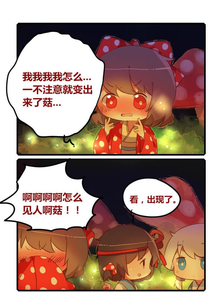 第26章：