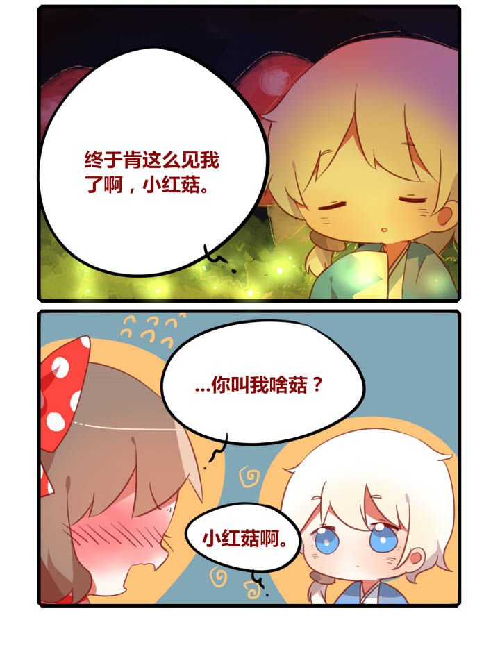 第26章：