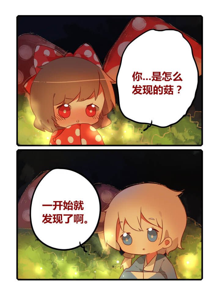 第26章：