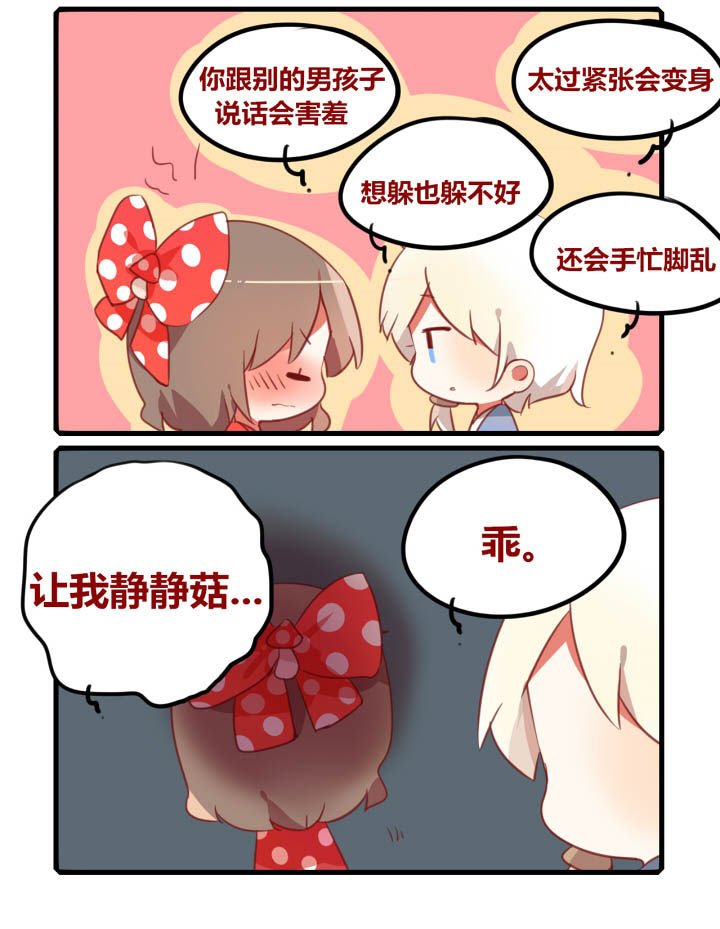第26章：