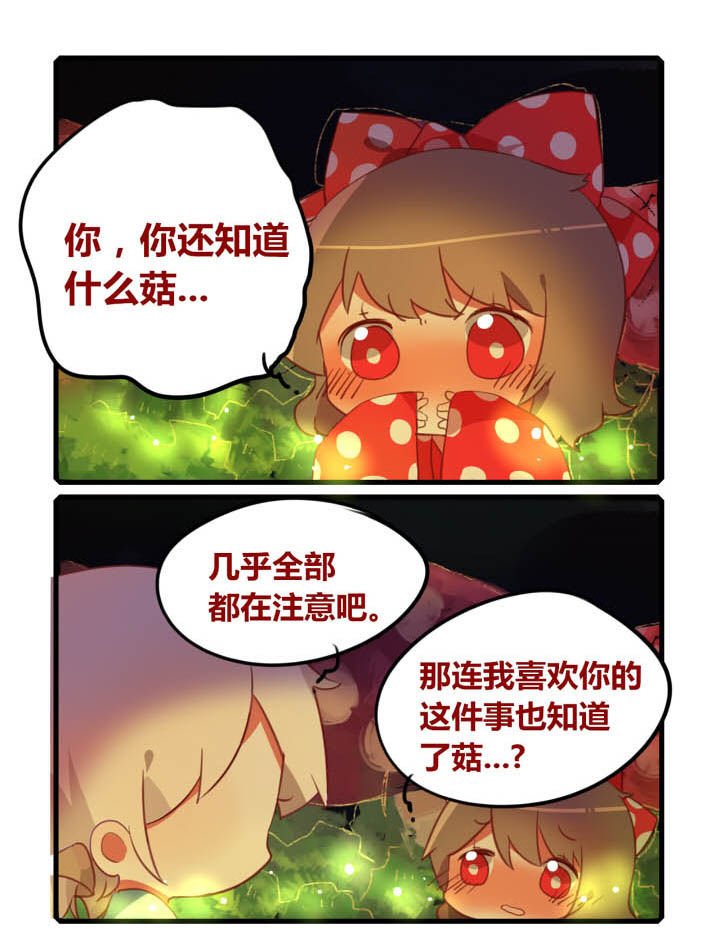 第26章：