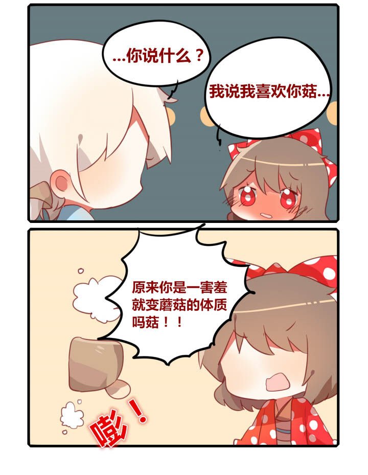 第26章：