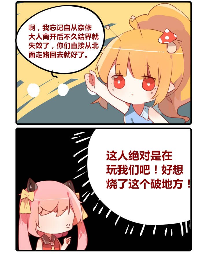 第26章：