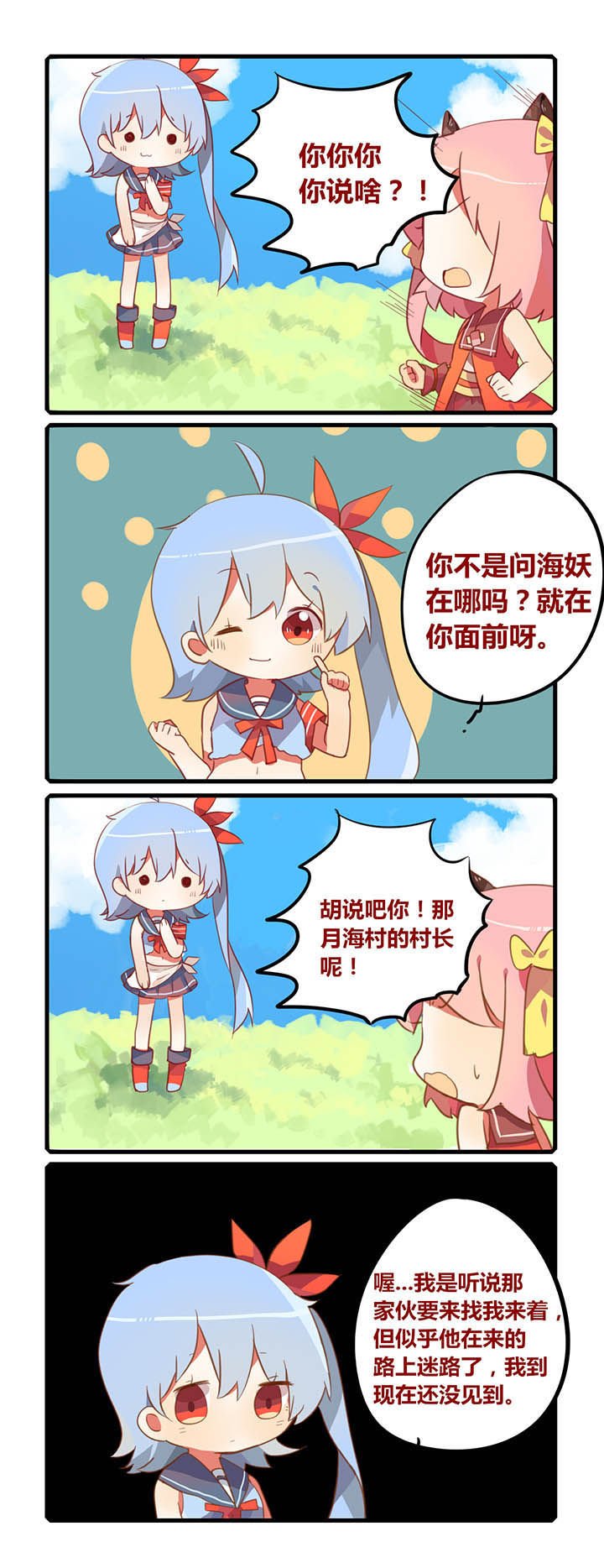 第27章：