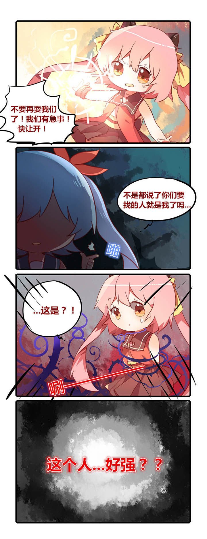第27章：