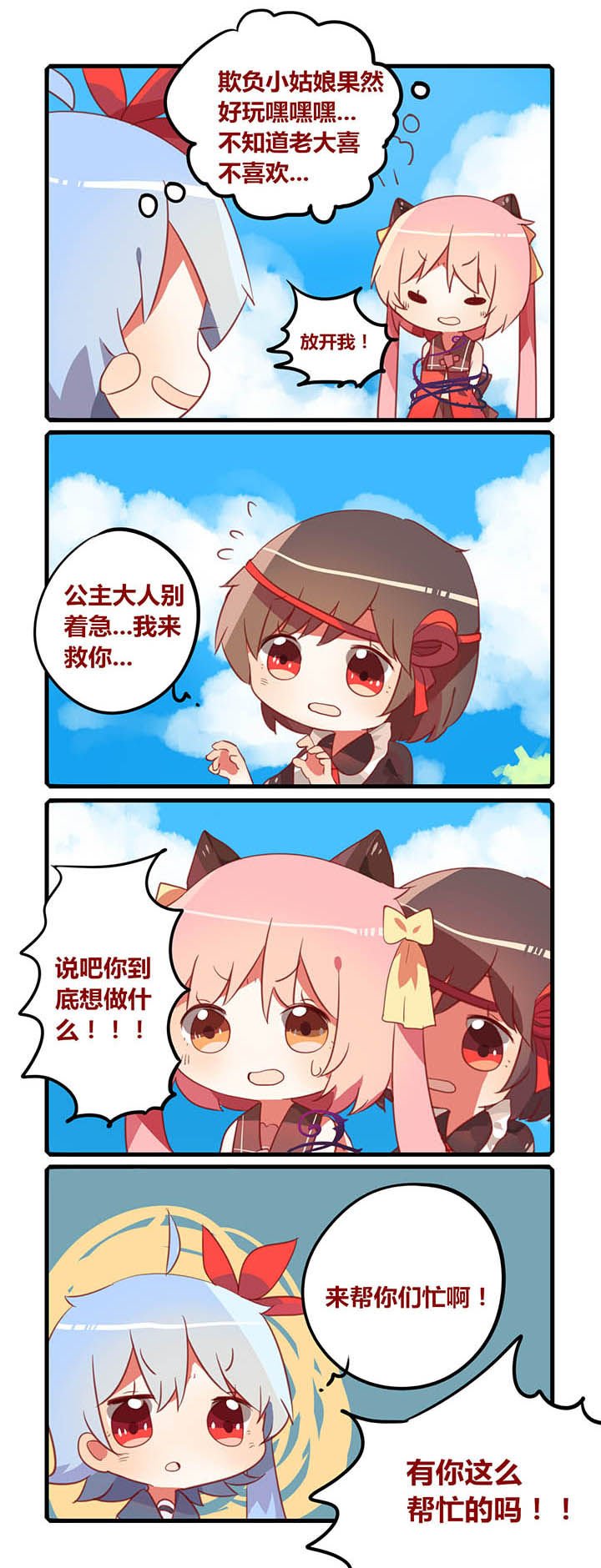 第27章：