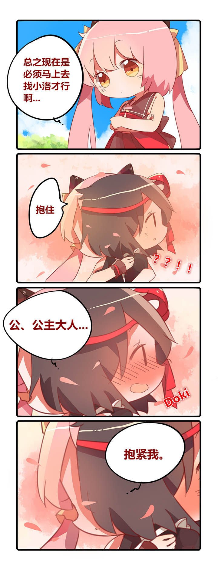 第30章：