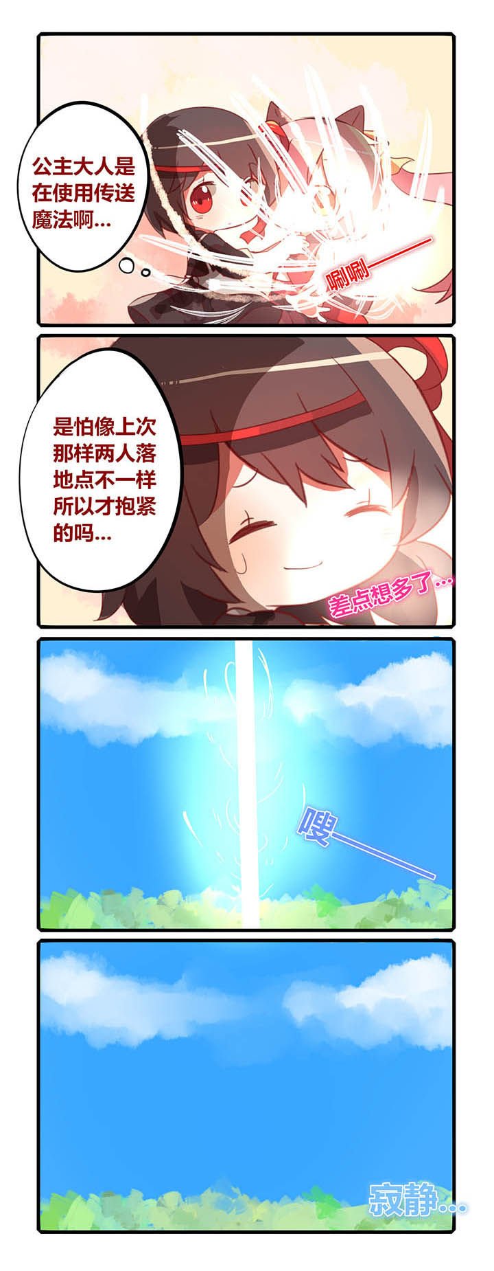 第30章：