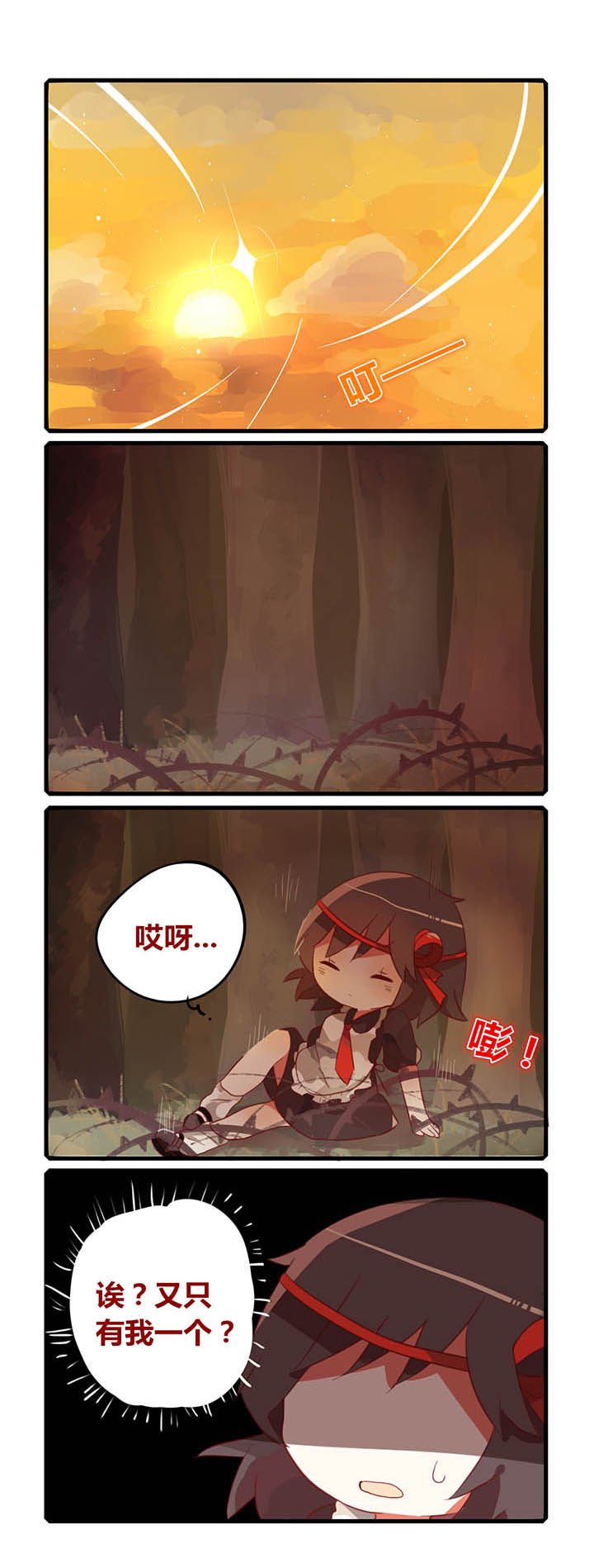 第30章：