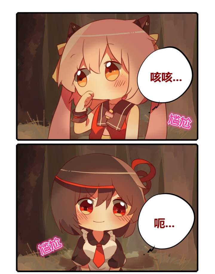 第31章：
