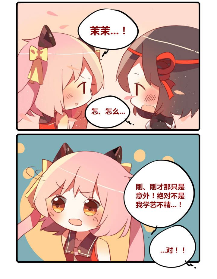 第31章：
