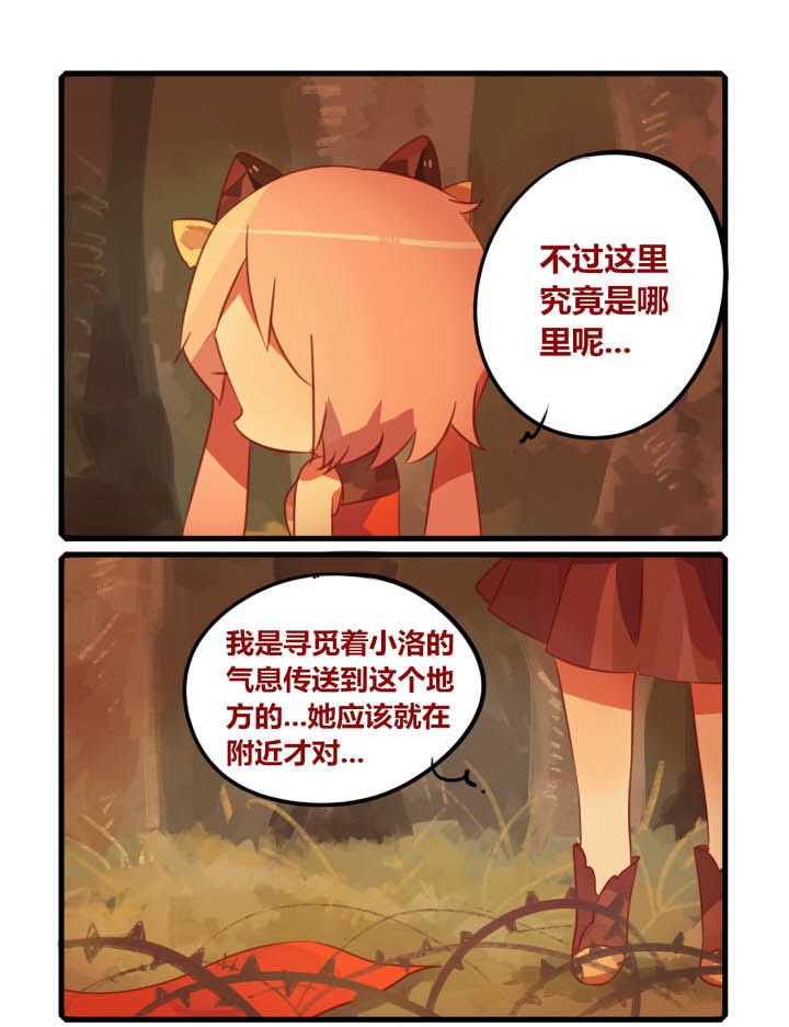 第31章：