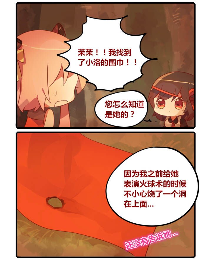 第31章：