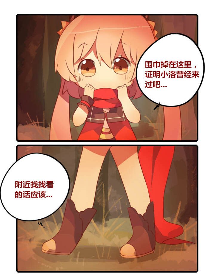 第31章：