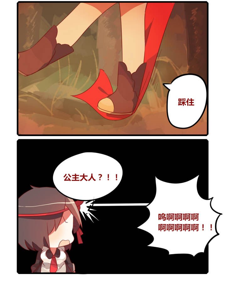 第31章：