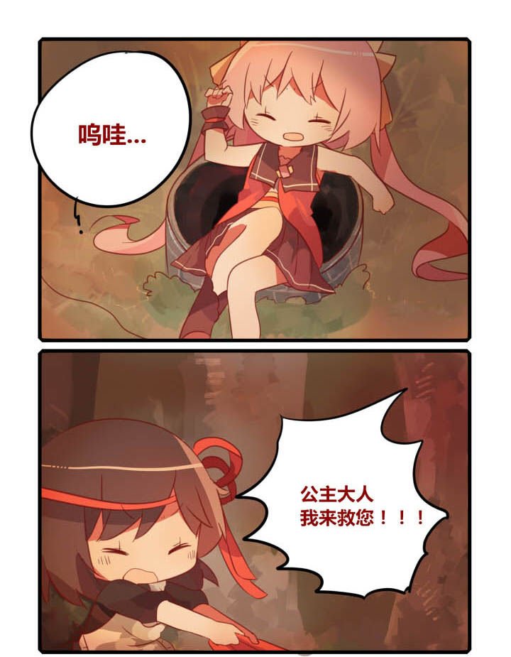 第31章：