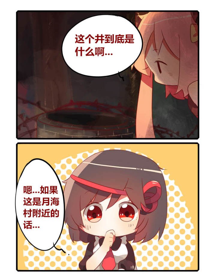 第32章：