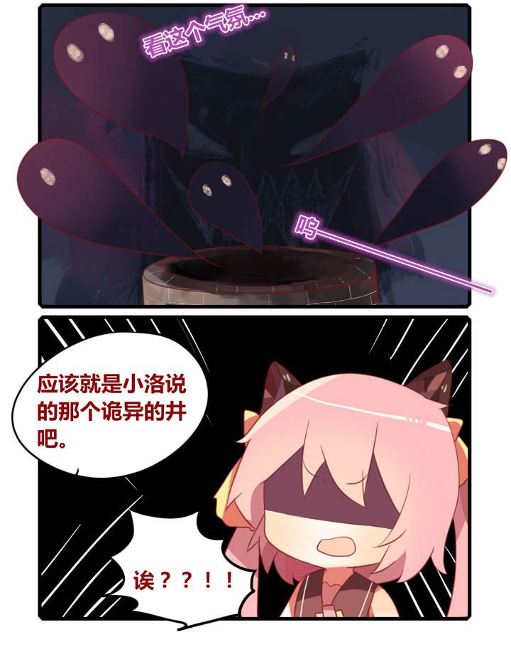 第32章：
