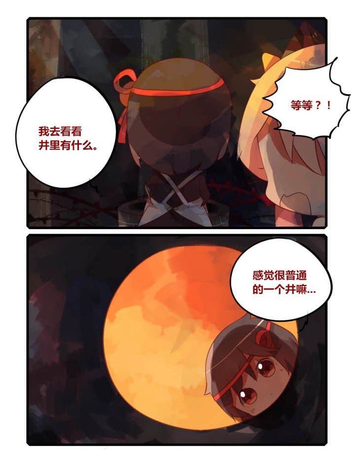 第32章：