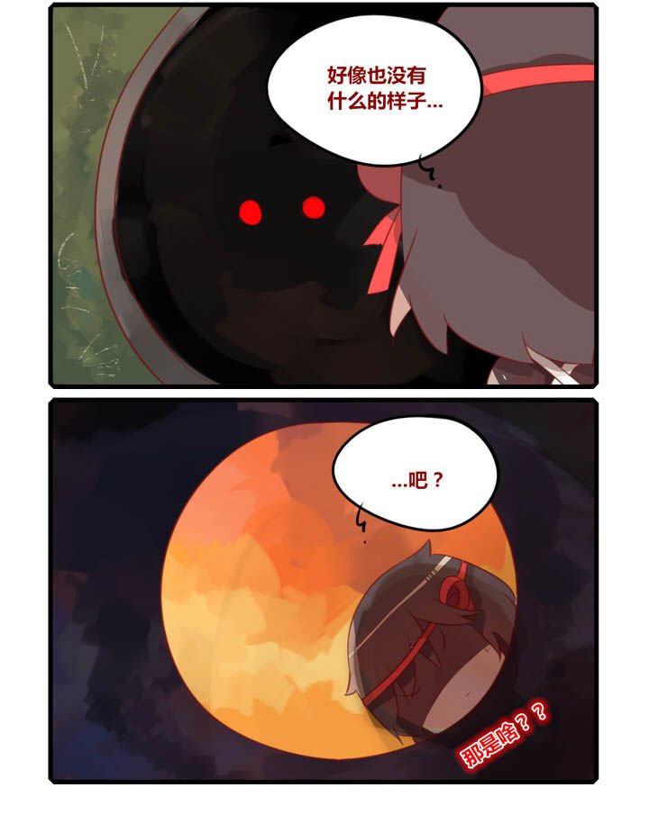 第32章：