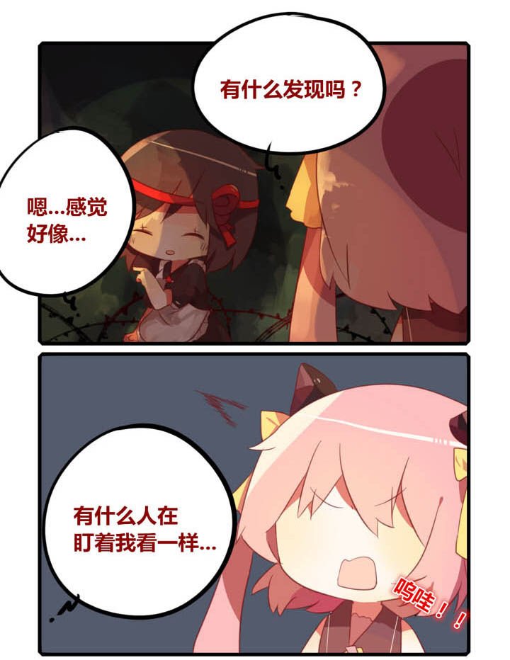 第32章：