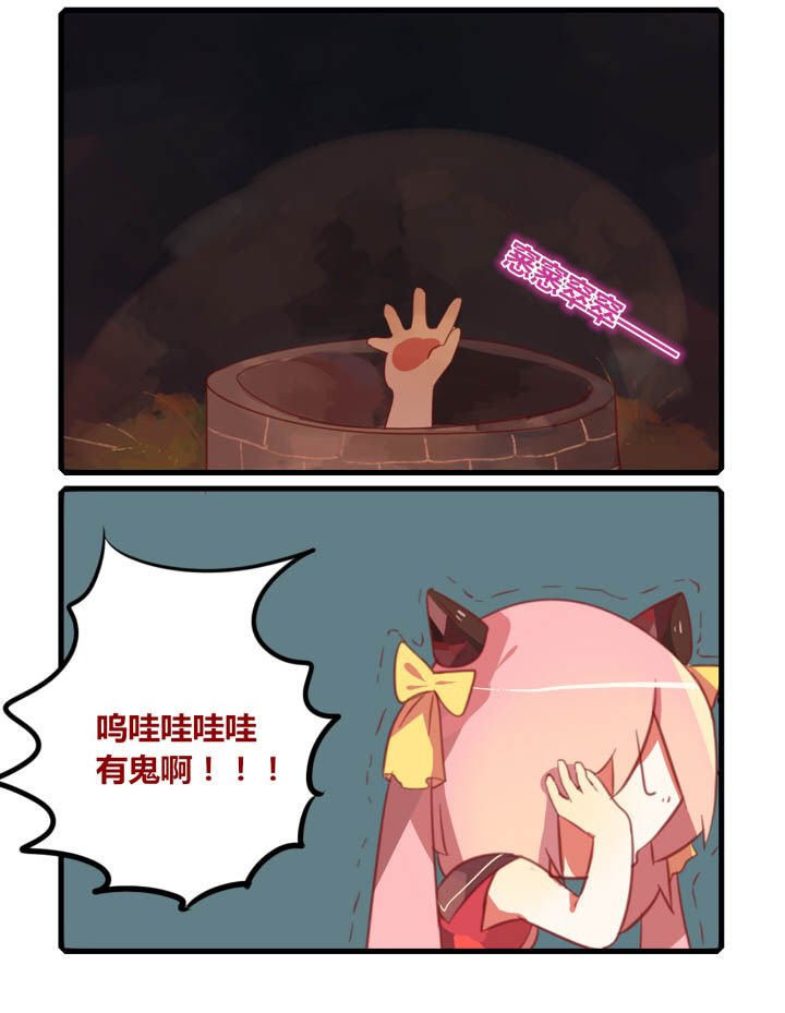 第32章：