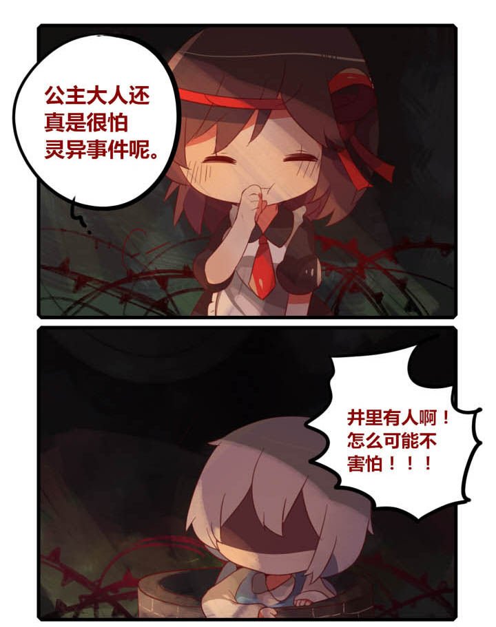 第32章：