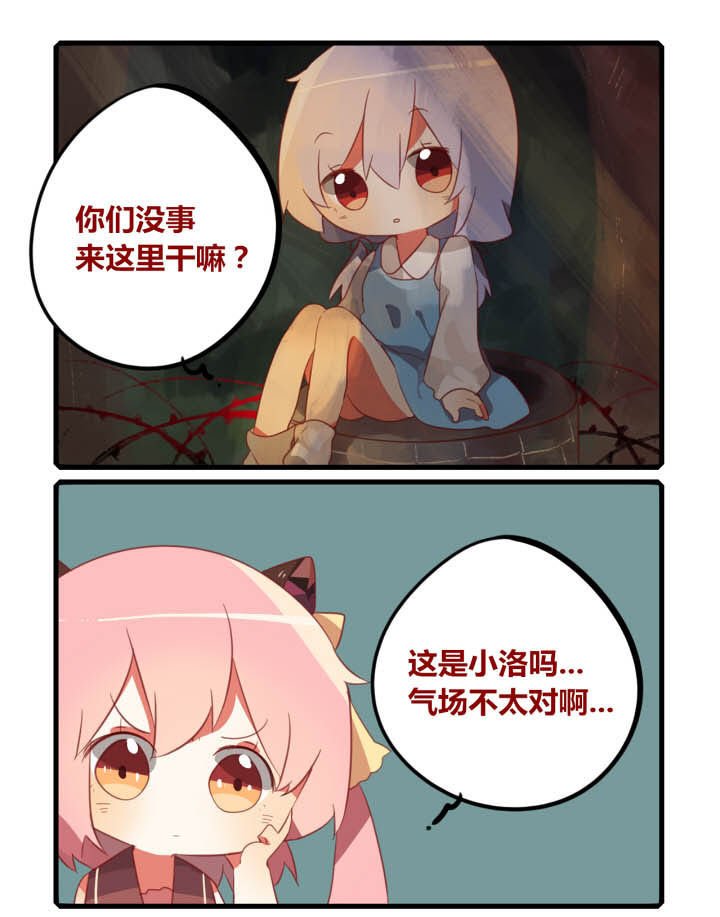 第33章：