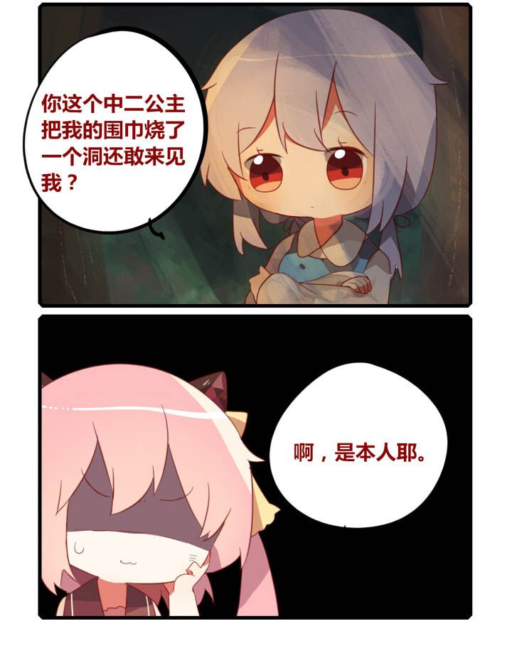 第33章：