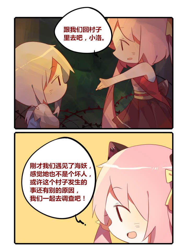 第33章：
