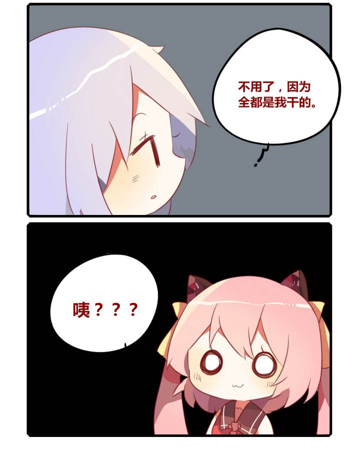 第33章：