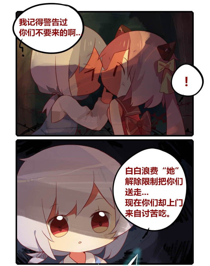 第33章：
