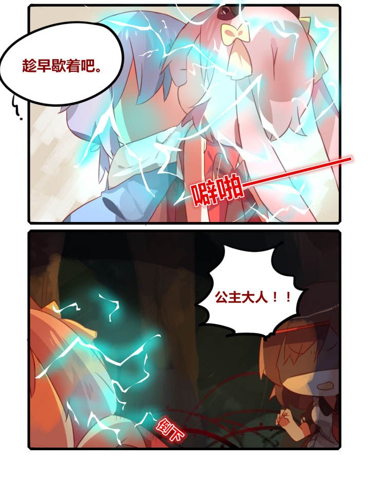 第33章：