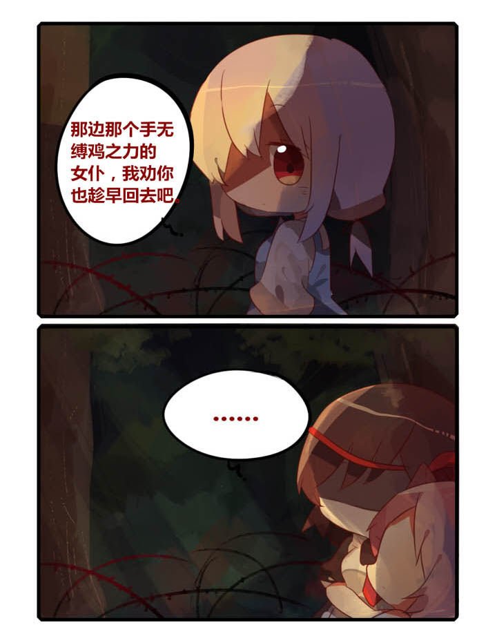 第33章：