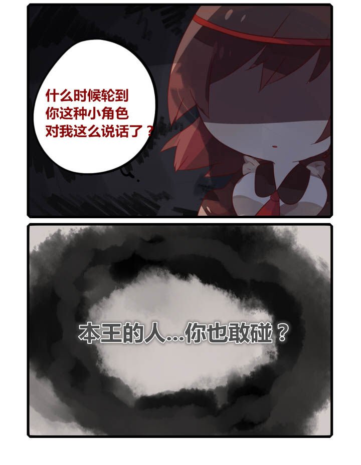 第33章：