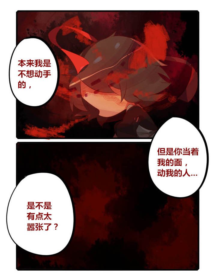 第34章：